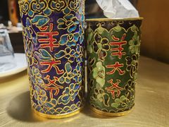 -羊大爷涮肉(亮马桥店)