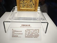 -宁夏博物馆