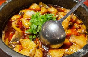 Motedo Stone Pot Organic Fish