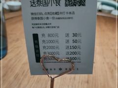 -星叶·东南亚料理(宁波万象汇店)