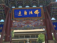 -张掖大佛寺景区