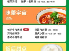 -金色印象·HiFi影音·按摩足疗(龙腾路店)