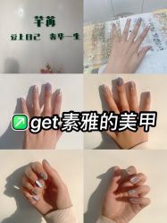 -芊冉•美甲美睫纹绣