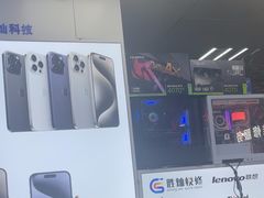 -胜灿苹果华为手机电脑维修回收(徐汇店)