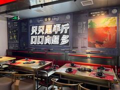-蛙宴·美蛙火锅基地(万象城店)