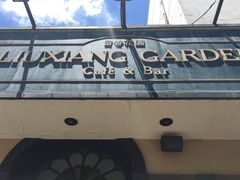 门面-留香花园(淮海街商业街店)