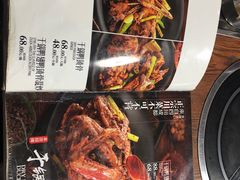 菜单-掌上鲜(南顺城街店)