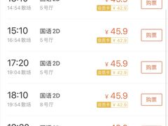 -万达影城(台州万达广场IMAX店)