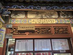 -木瓜老店