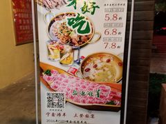 -虾满堂(金平路店)