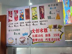 -康乐(滨江道店)