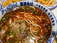 -雁滩白记·兰州牛肉面