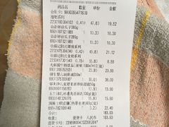 -华润万家(天河东店)