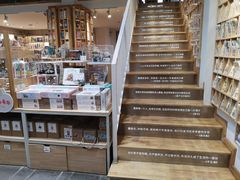-猫的天空之城概念书店(苏州平江店)