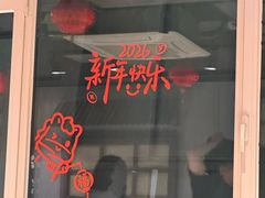 -海汕记·潮汕鲜牛肉火锅·自助