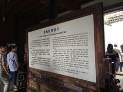 -蒋氏故居