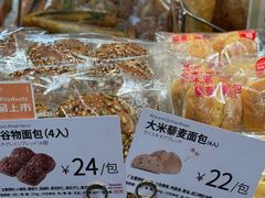 -山崎面包(静安久光店)