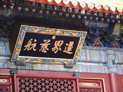 -潭柘寺景区