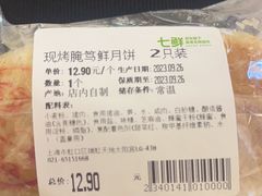 -七鲜超市(瑞虹天地太阳宫店)
