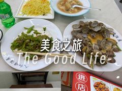 -人和啤酒屋海鲜大排档(营口路店)