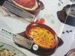 -萨莉亚意式餐厅(杭州滨江天街店)