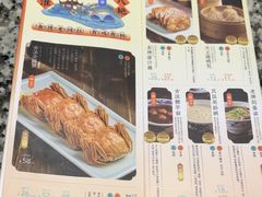 -南京大牌档(崇文门国瑞店)
