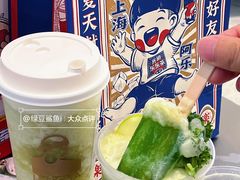 -LELECHA乐乐茶(百货大楼店)