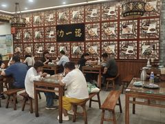 -百年认一力 太原老字号 (桥头街店)