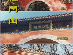 -灵谷景区
