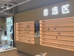 -鲸渝眼镜·浅目视光(春熙路店)