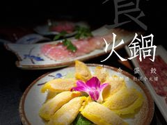 蛋饺-大龙燚火锅(五一广场店)