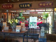 -那家小馆•北京菜•烤鸭(香山店)