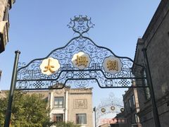 -四季民福烤鸭店(前门店)