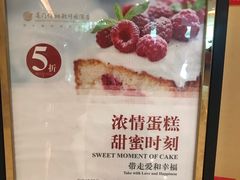 -佰园全日西餐厅-厦门佰翔软件园酒店