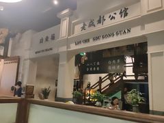 -陈麻婆豆腐总店