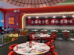 -避风塘·金牌店·夜宵(金玉兰店)