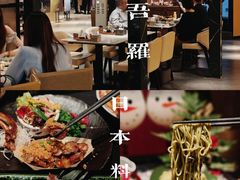 -阿吾罗日本料理(K11艺术中心店)