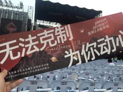 -金华市体育中心