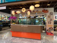 -寻味顺德·珍之宝酒楼(银钻店)