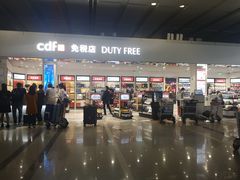 -杭州萧山国际机场