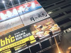 -鲜入围煮花胶鸡海鲜火锅