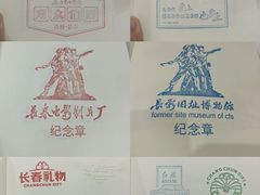 -长影旧址博物馆