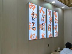 -童记米皮(伊河路店)