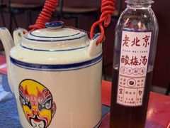 -老北京胡同味道二荤铺(酒仙桥店)