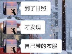 -日照海滨国家森林公园