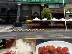 -肆月河豚·淮扬菜·湘菜(华天店)