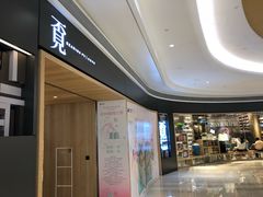 -覔书店(壹方城店)