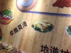 -百品聚旋转火锅(号外店)