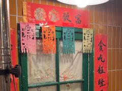 -永安里地摊烤肉(首创店)