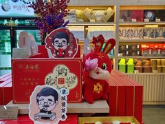 -吴裕泰茶庄(前门大街店)